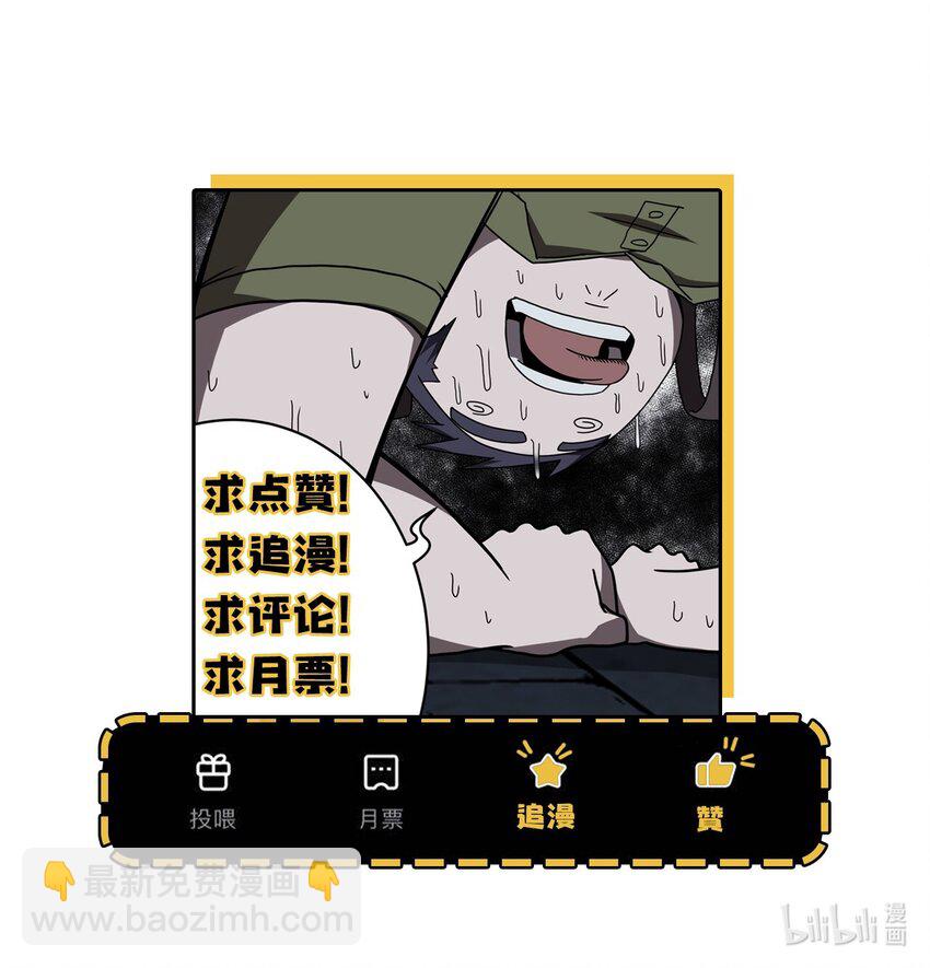 038 求求你们，救救我儿吧！-第39话