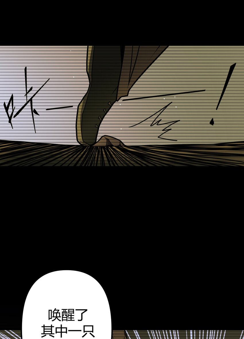 005 秋天的第一只饿鬼虫-第5话