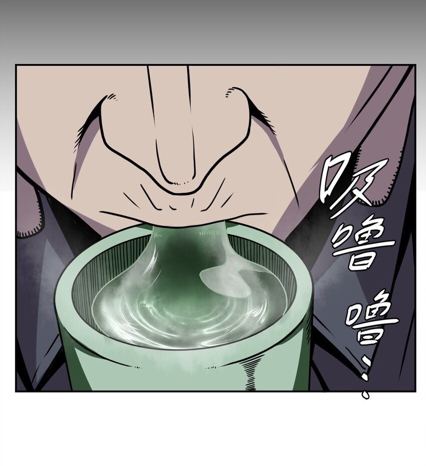 005 秋天的第一只饿鬼虫-第5话