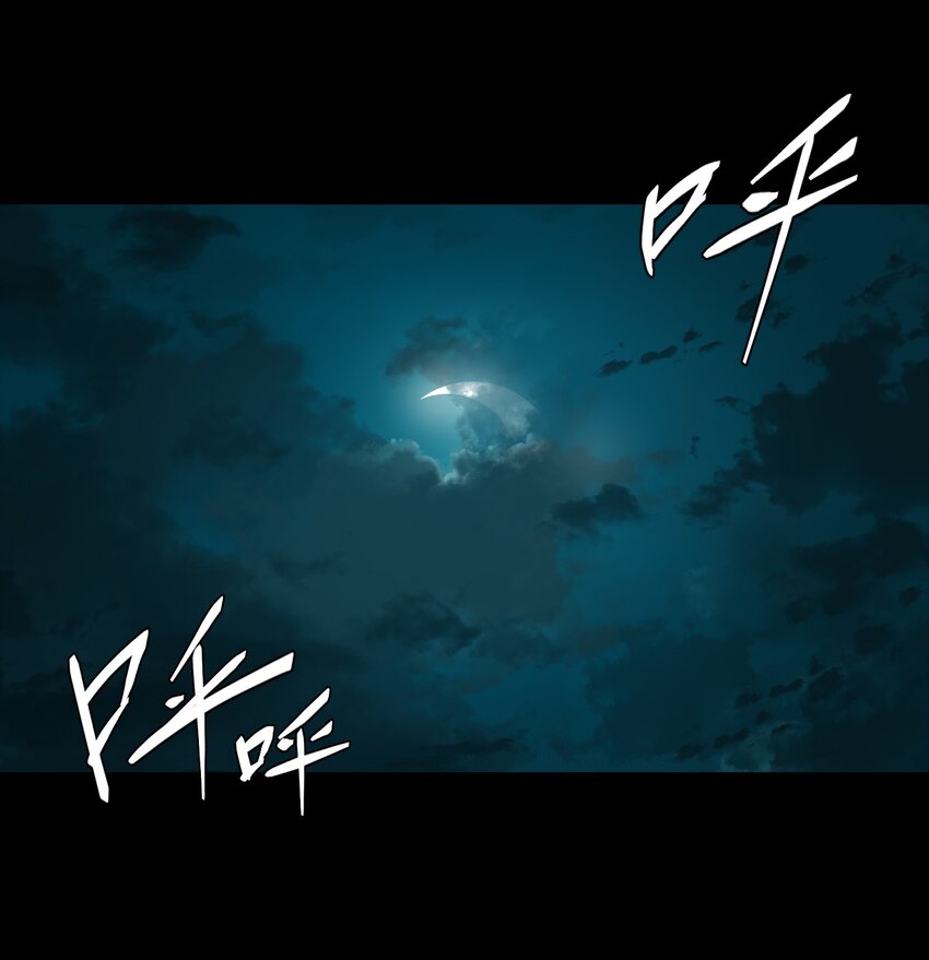 005 秋天的第一只饿鬼虫-第5话