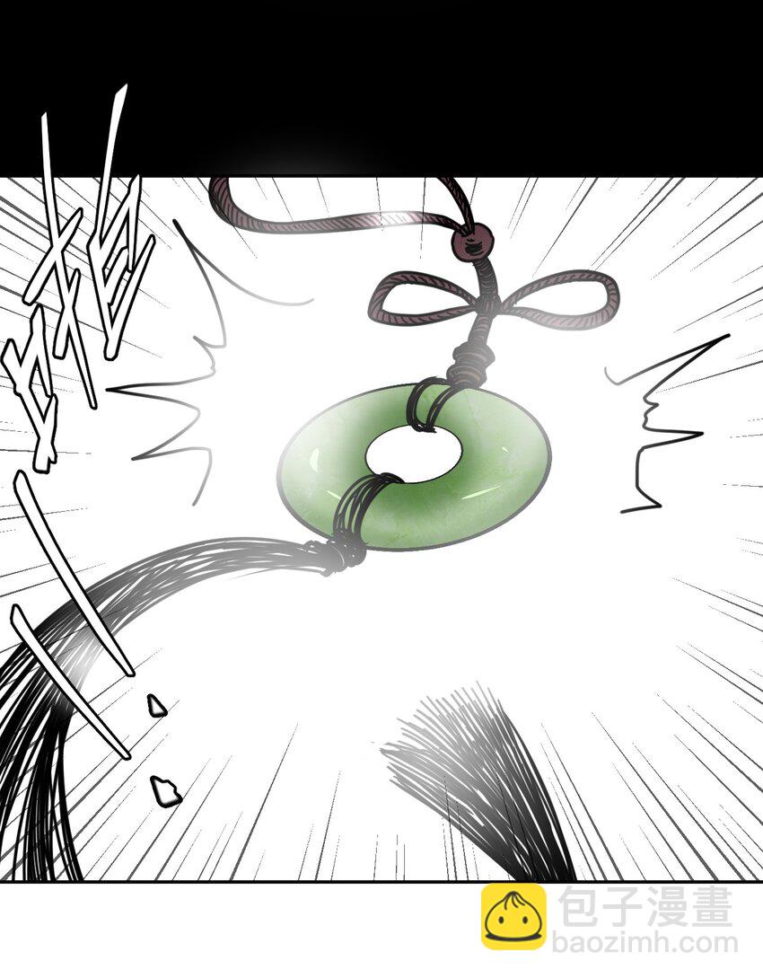 042 驱百鬼&middot;下-第43话