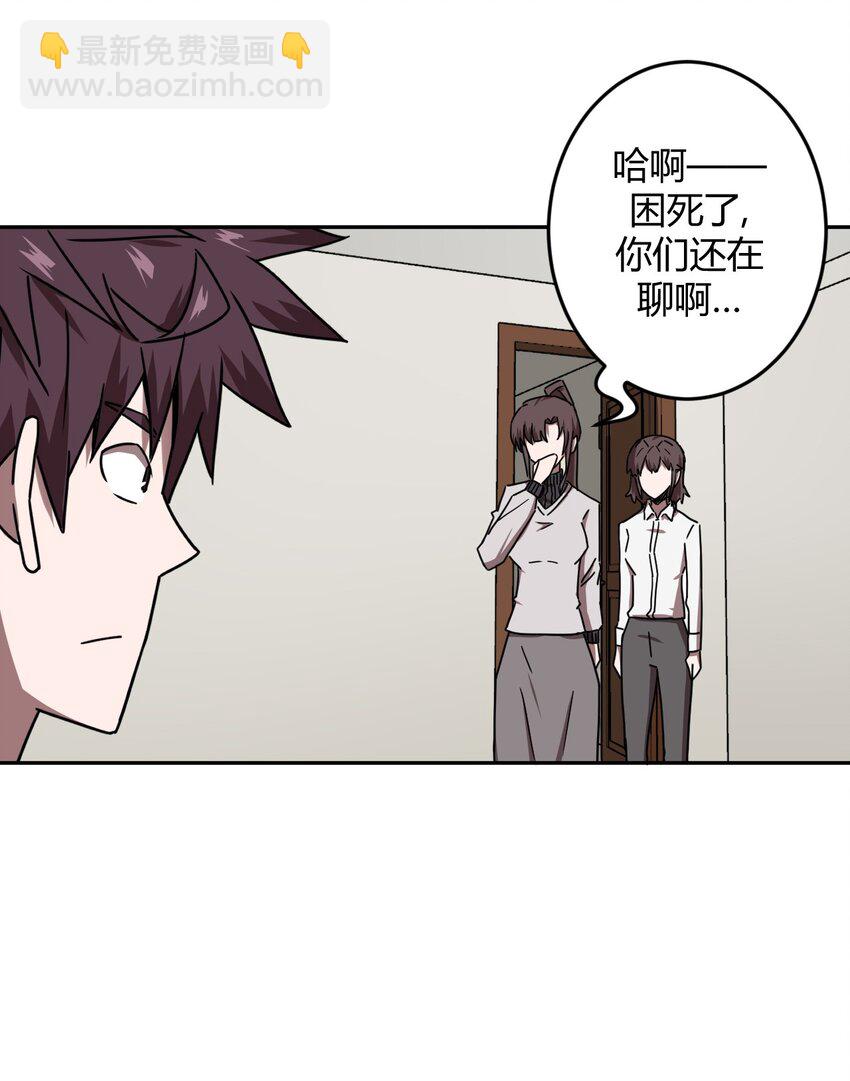 042 驱百鬼&middot;下-第43话