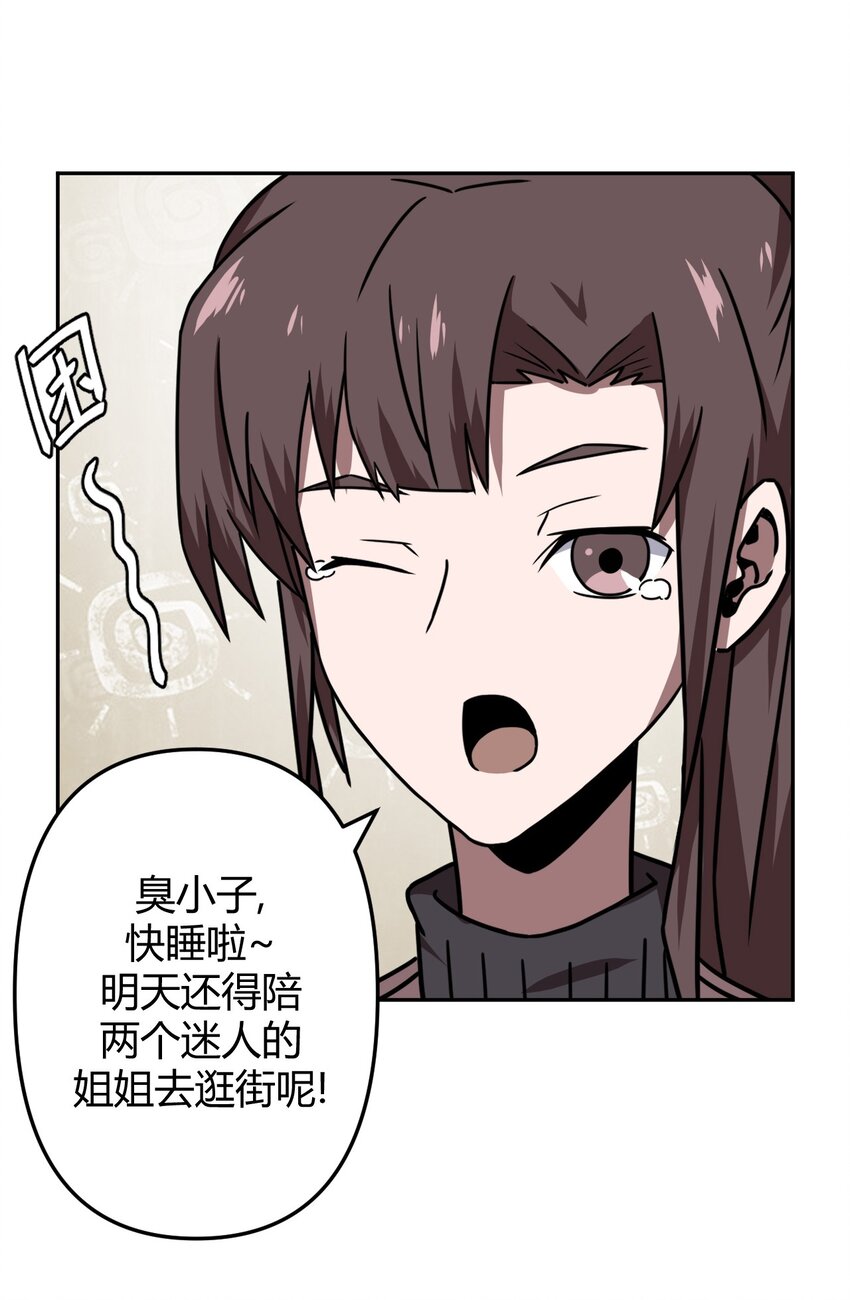 042 驱百鬼&middot;下-第43话