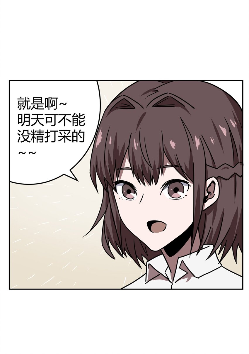 042 驱百鬼&middot;下-第43话