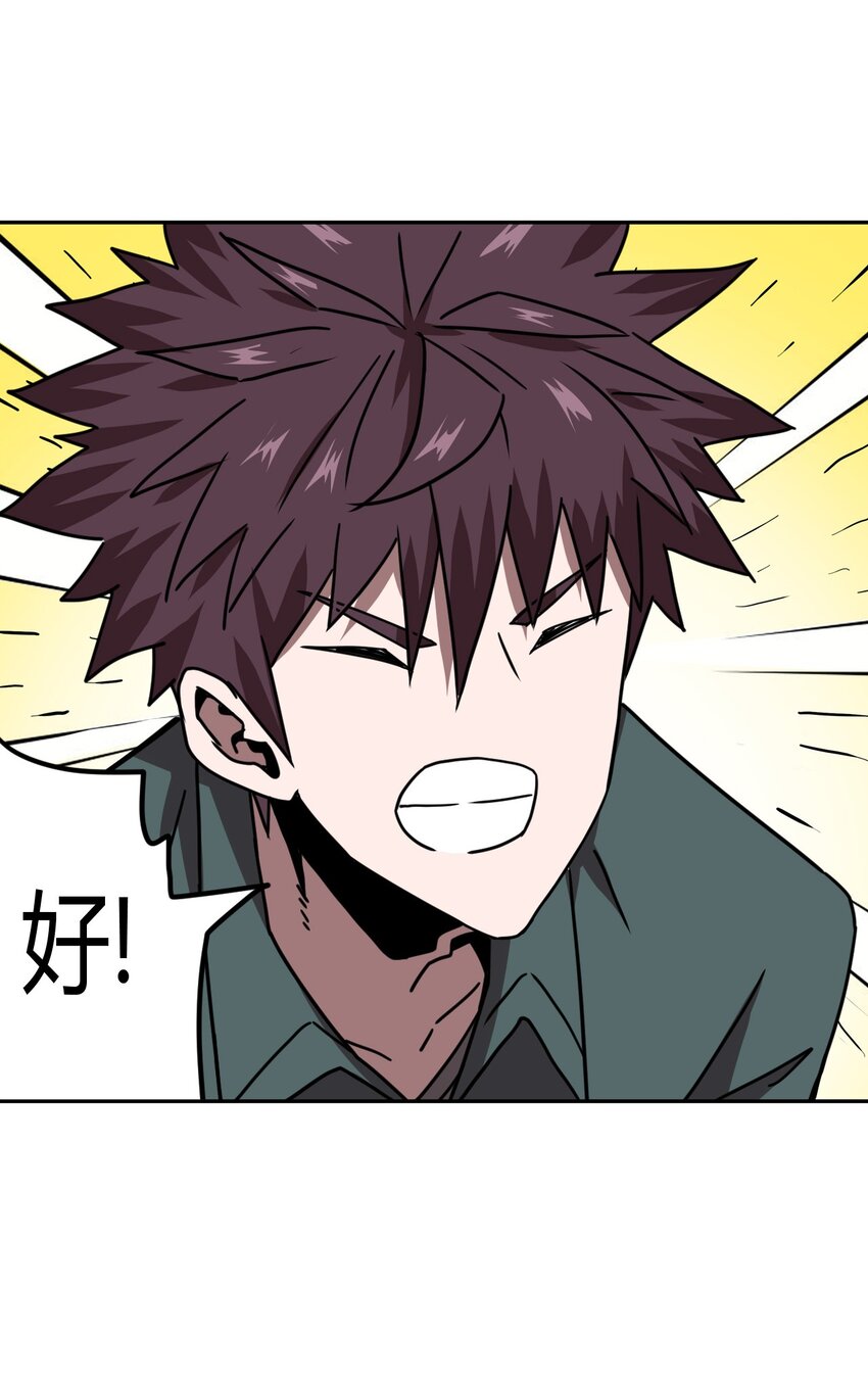 042 驱百鬼&middot;下-第43话