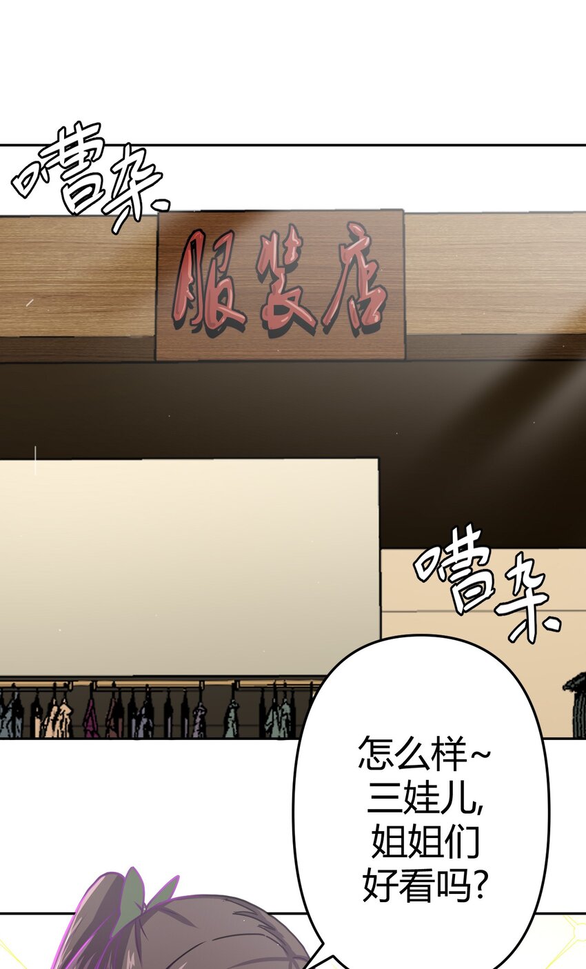 042 驱百鬼&middot;下-第43话