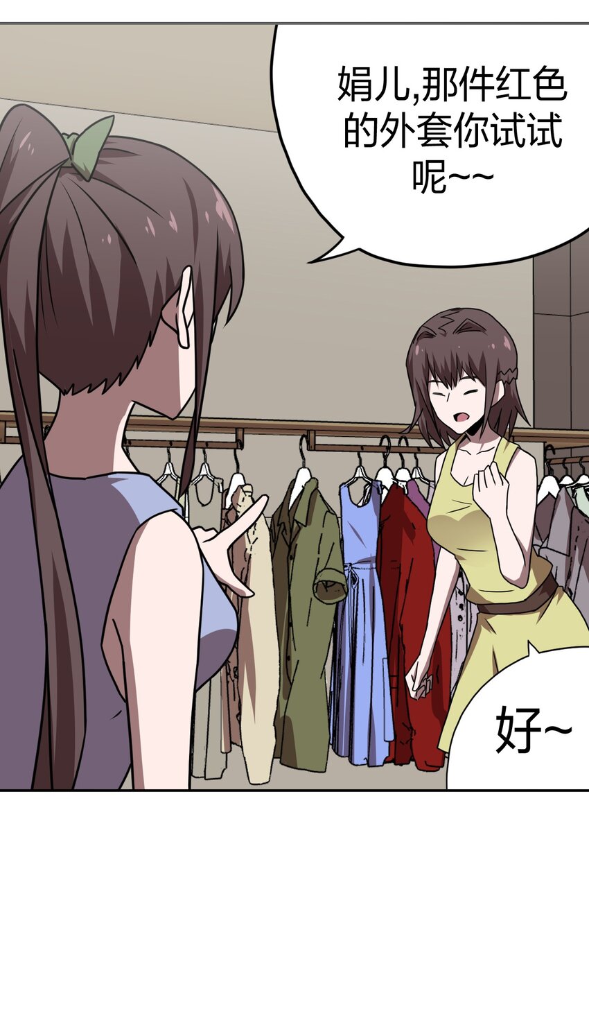 042 驱百鬼&middot;下-第43话