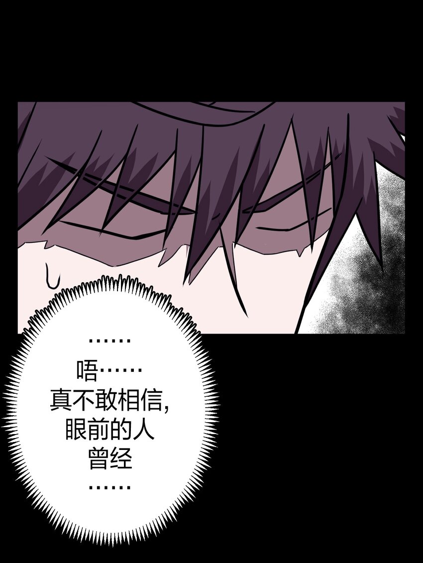 042 驱百鬼&middot;下-第43话