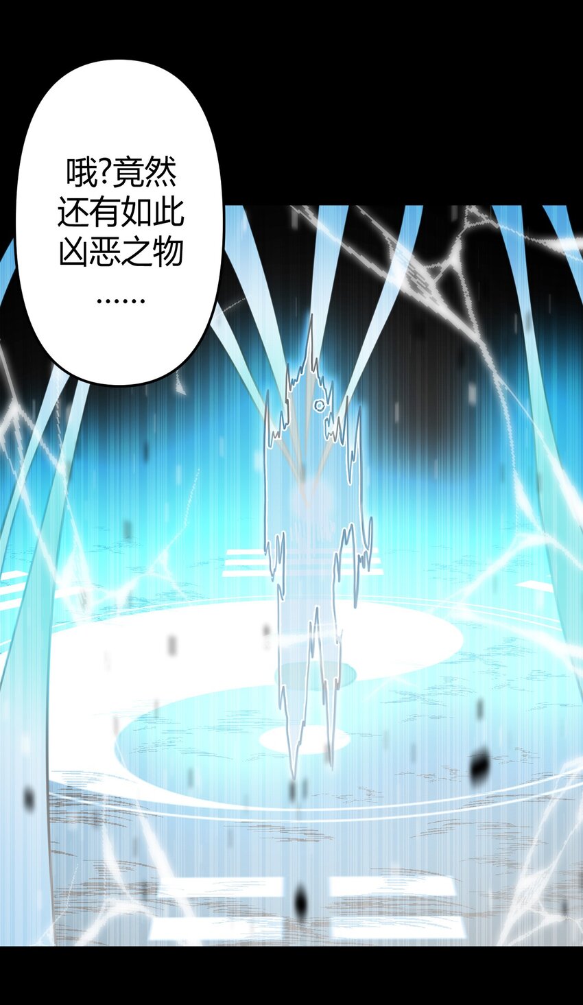 042 驱百鬼&middot;下-第43话