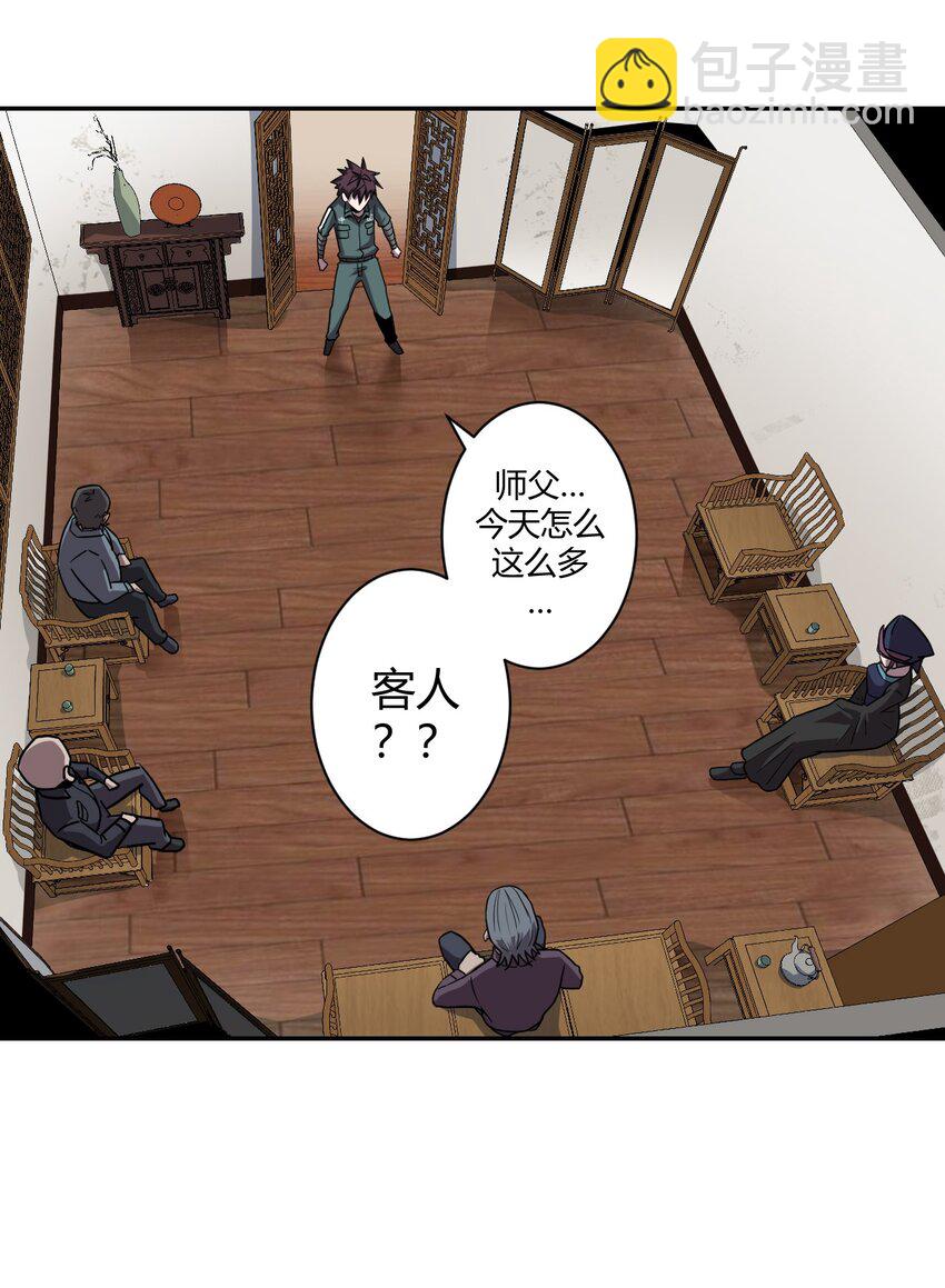 007 亲爱的，你慢慢飞~(1/2)-第7话