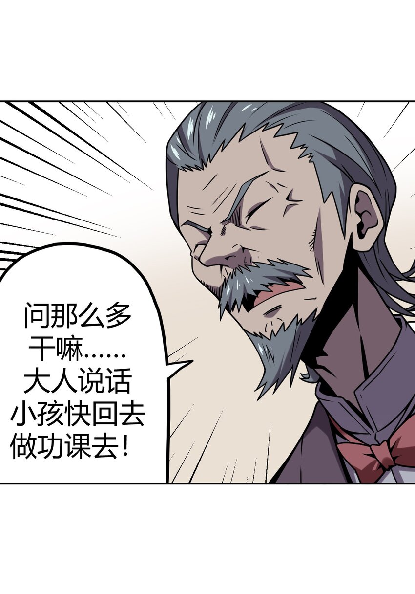 007 亲爱的，你慢慢飞~(1/2)-第7话