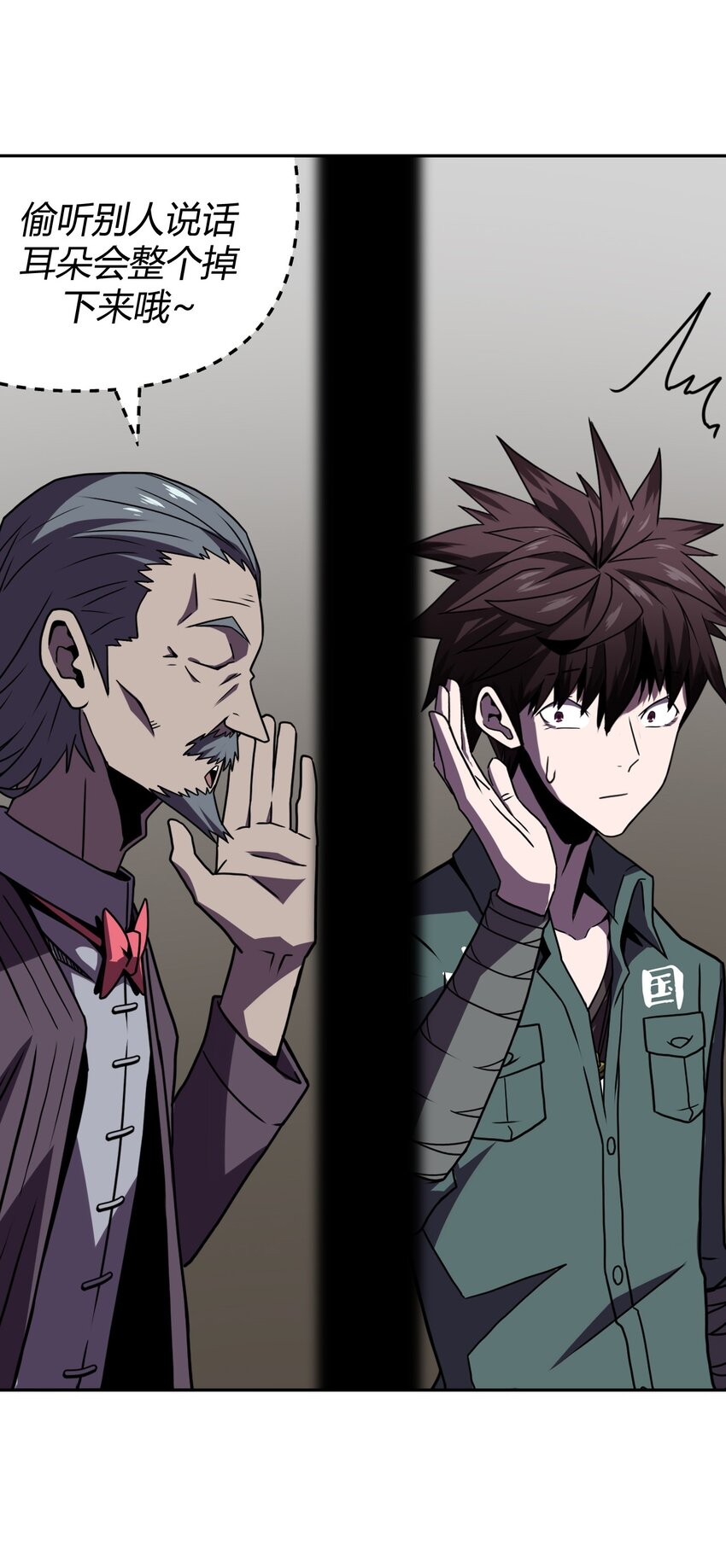 007 亲爱的，你慢慢飞~(1/2)-第7话