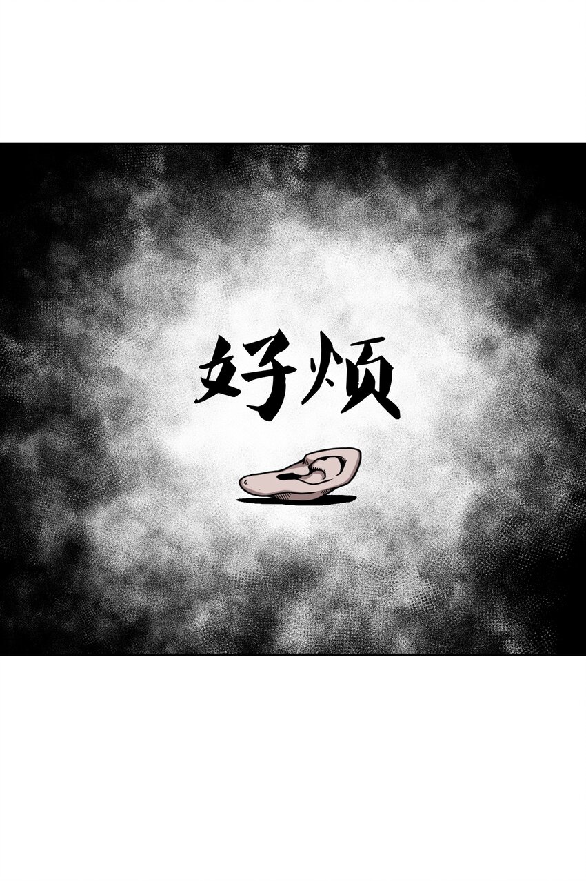 007 亲爱的，你慢慢飞~(1/2)-第7话