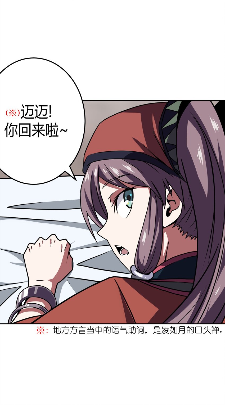 007 亲爱的，你慢慢飞~(1/2)-第7话