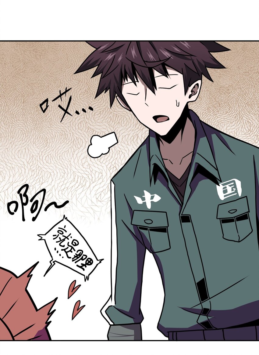 007 亲爱的，你慢慢飞~(1/2)-第7话