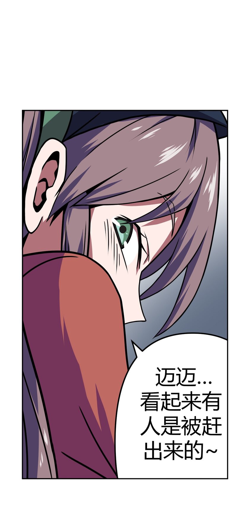 007 亲爱的，你慢慢飞~(1/2)-第7话