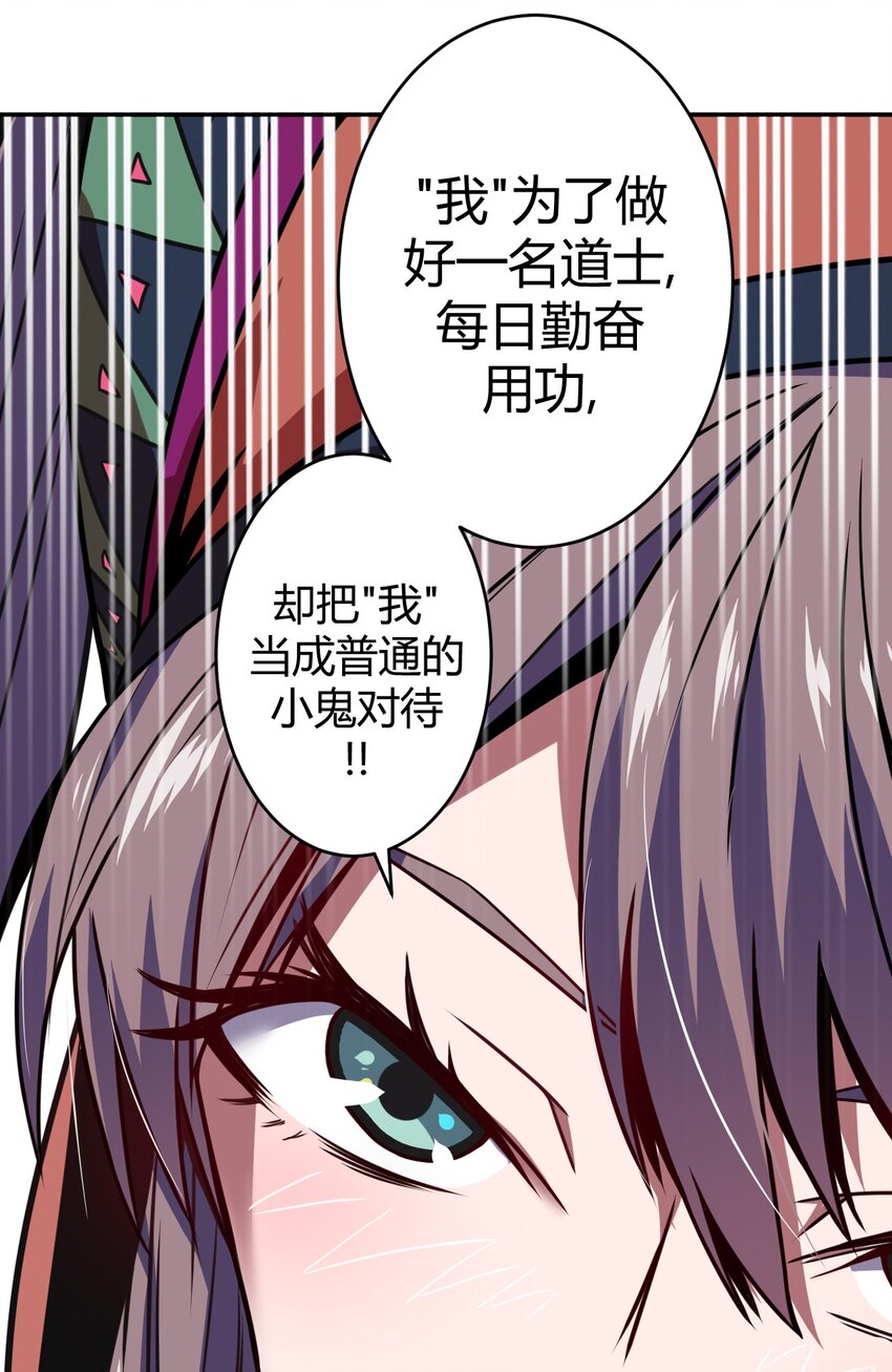 007 亲爱的，你慢慢飞~(1/2)-第7话