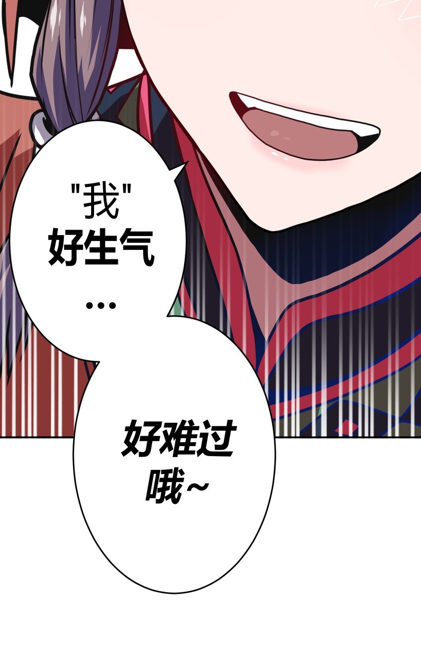 007 亲爱的，你慢慢飞~(1/2)-第7话