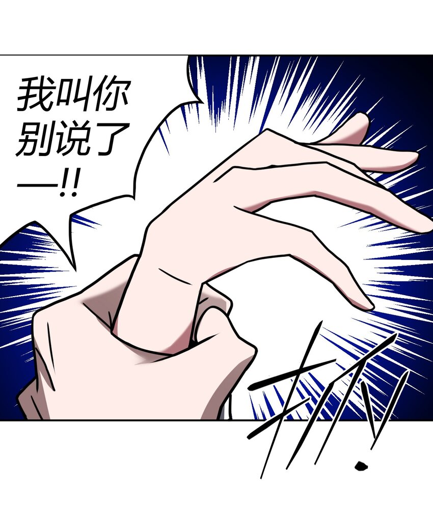 007 亲爱的，你慢慢飞~(1/2)-第7话