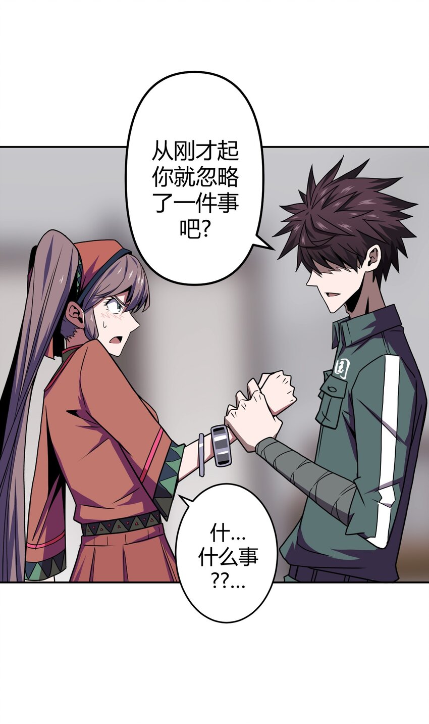 007 亲爱的，你慢慢飞~(1/2)-第7话