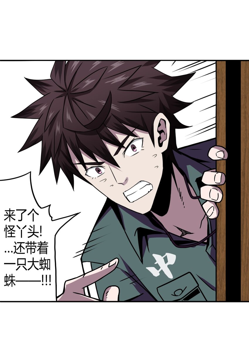 007 亲爱的，你慢慢飞~(1/2)-第7话