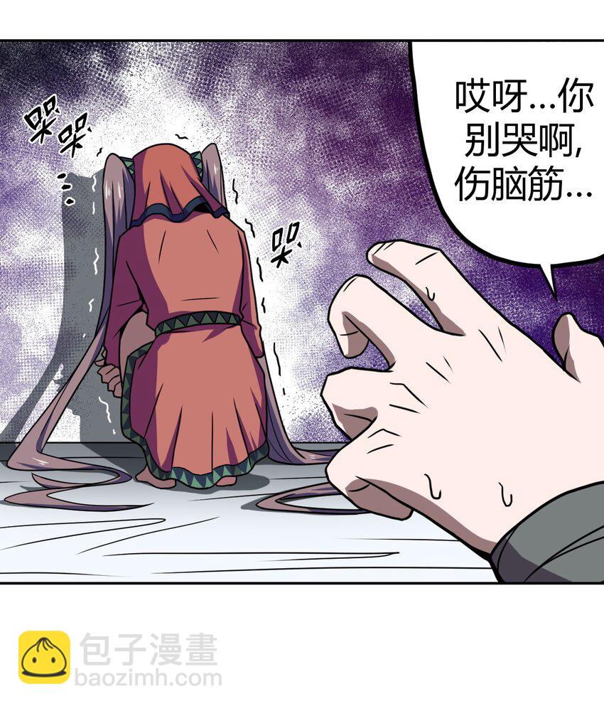 007 亲爱的，你慢慢飞~(1/2)-第7话