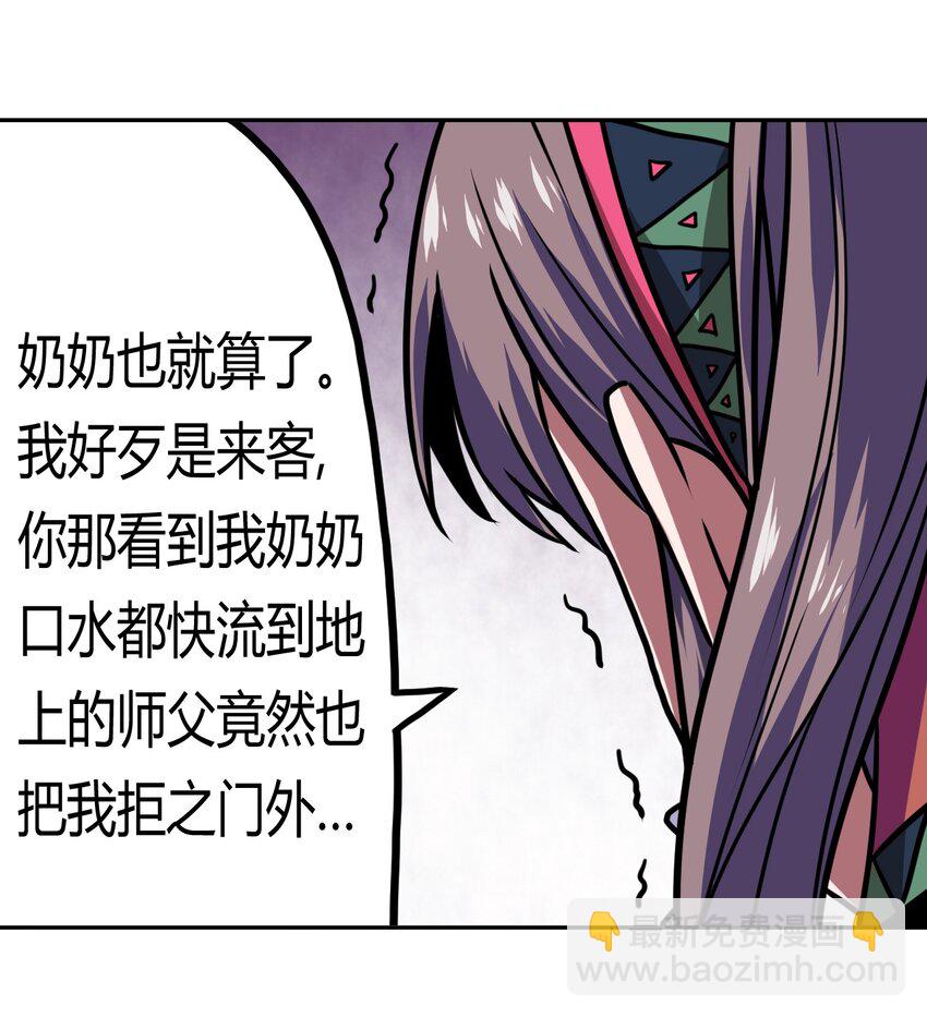 007 亲爱的，你慢慢飞~(1/2)-第7话