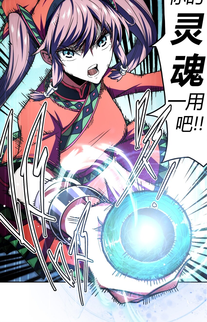 007 亲爱的，你慢慢飞~(1/2)-第7话