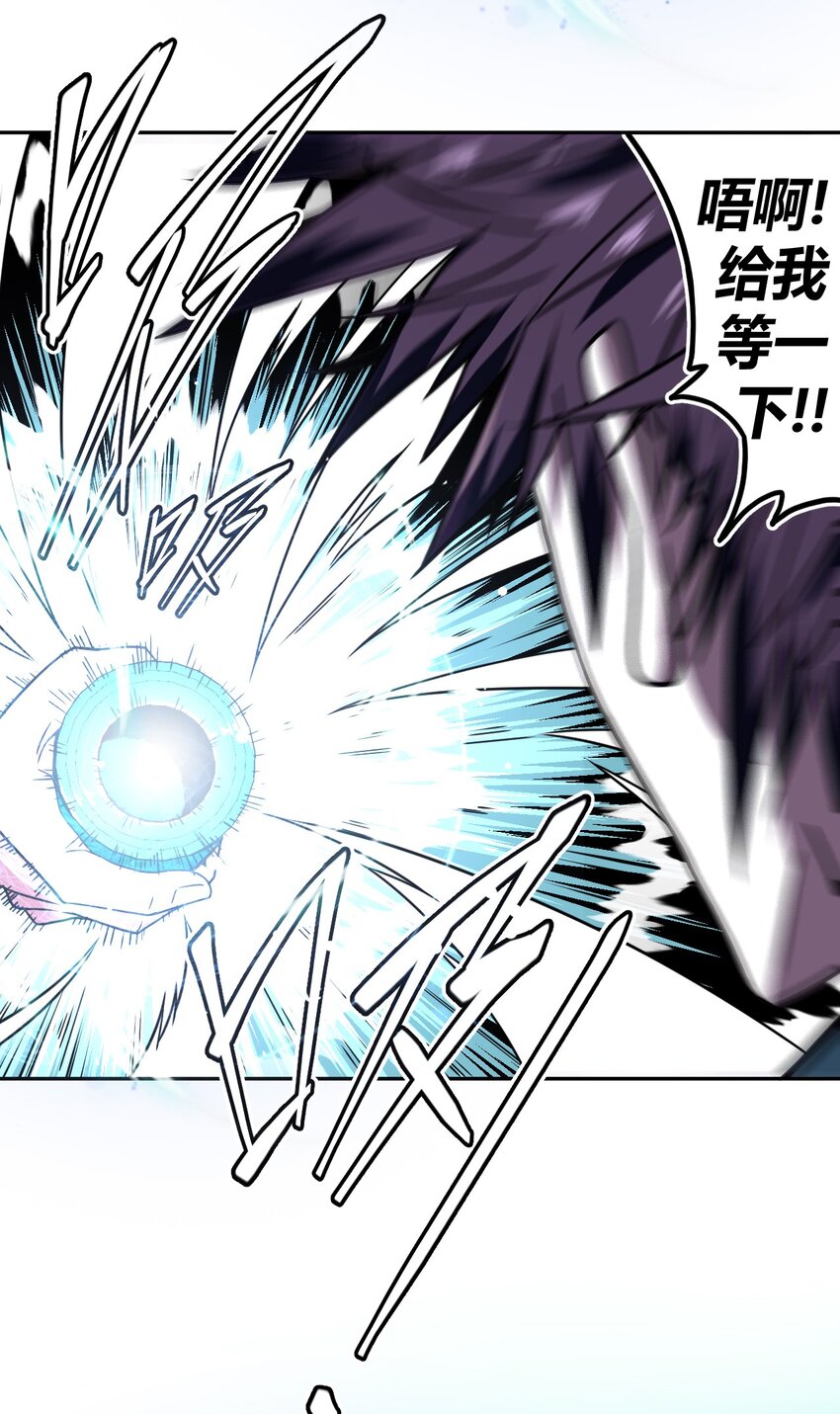 007 亲爱的，你慢慢飞~(1/2)-第7话