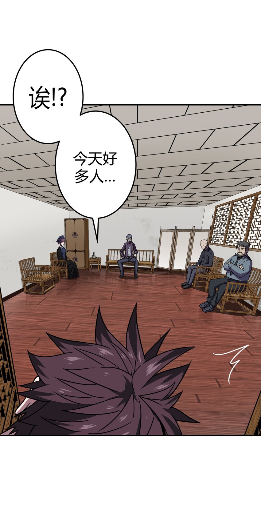 007 亲爱的，你慢慢飞~(1/2)-第7话