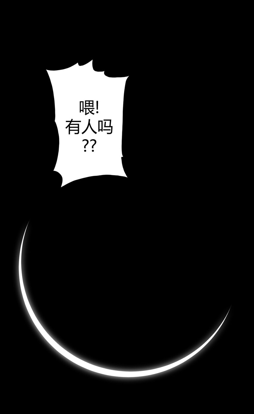 007 亲爱的，你慢慢飞~(1/2)-第7话