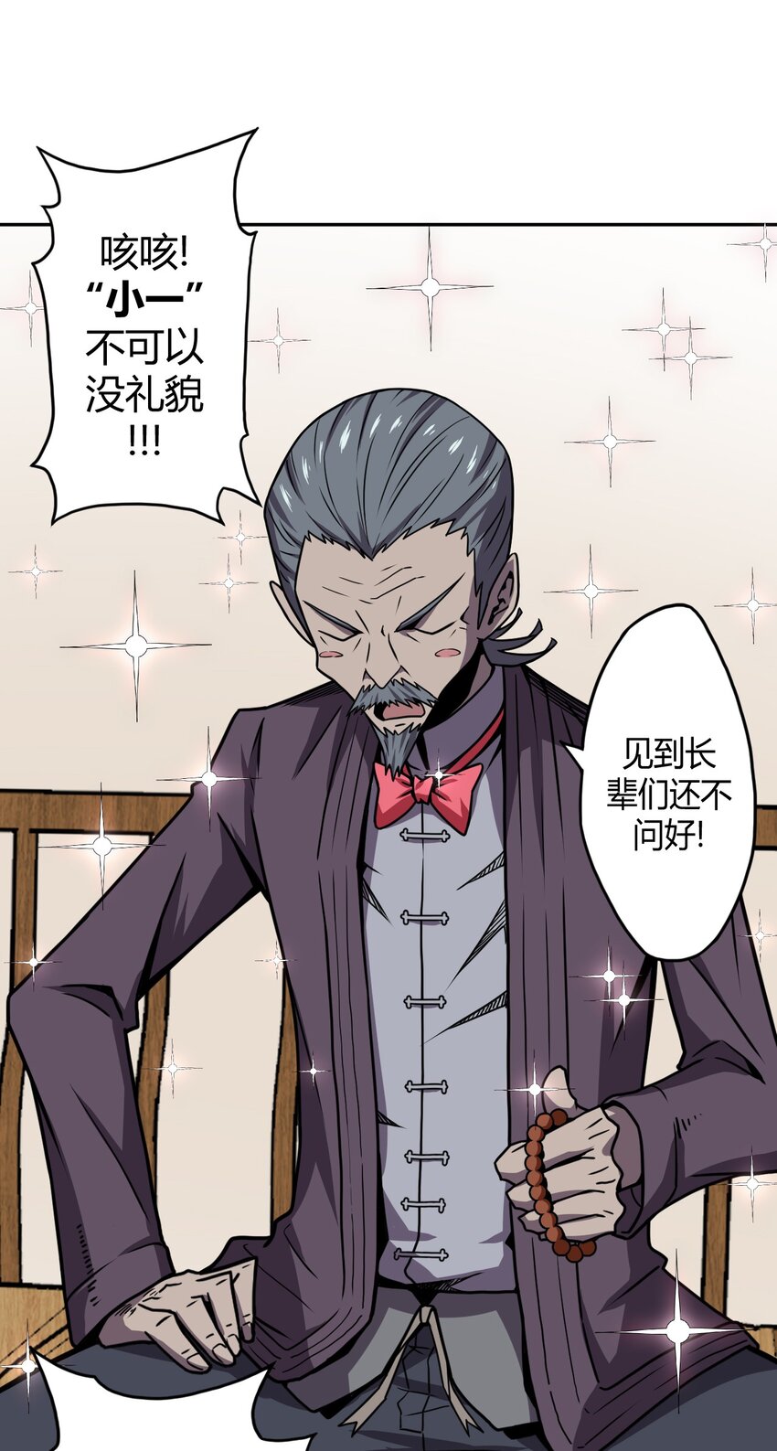 007 亲爱的，你慢慢飞~(1/2)-第7话