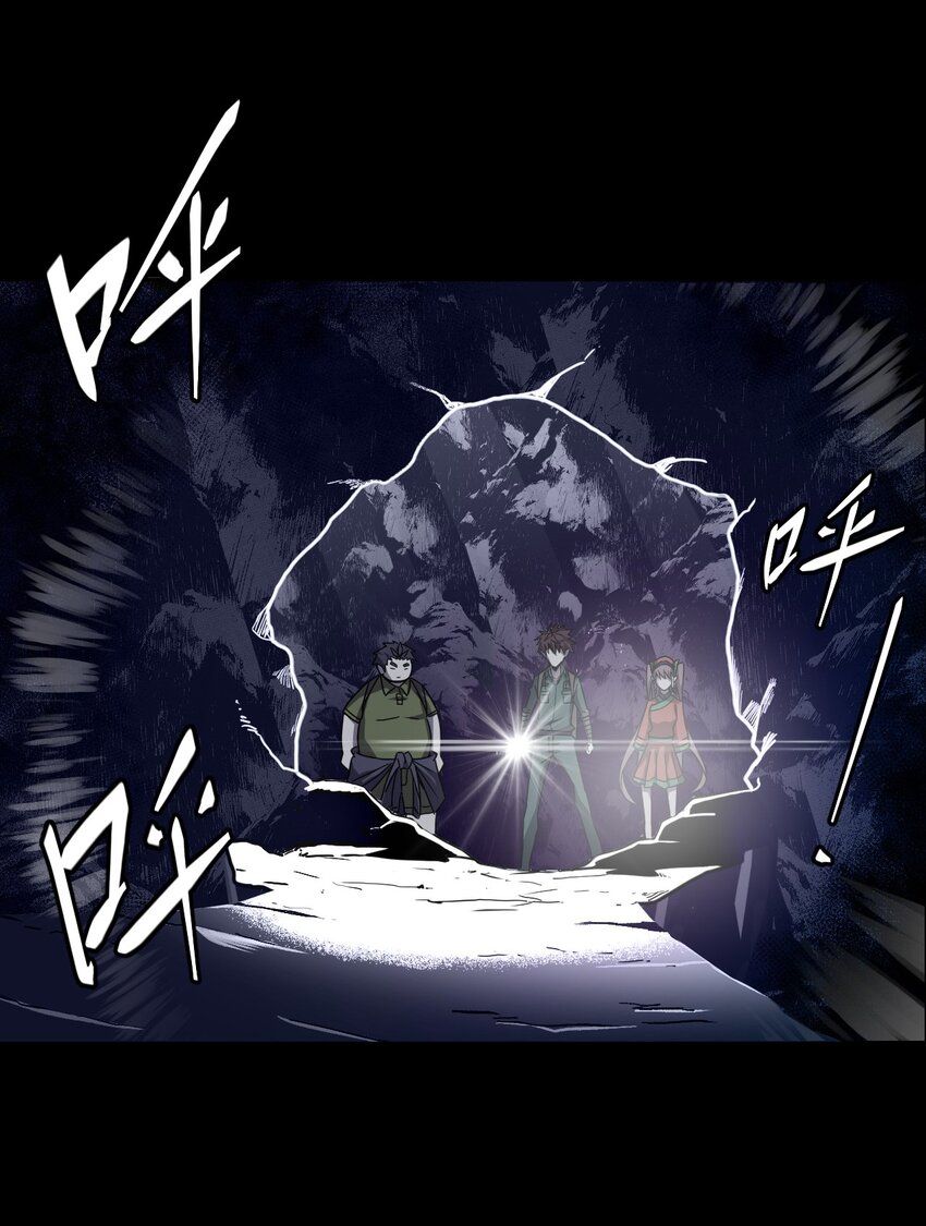 009 第一次一定会遇到鬼打墙(1/2)-第9话