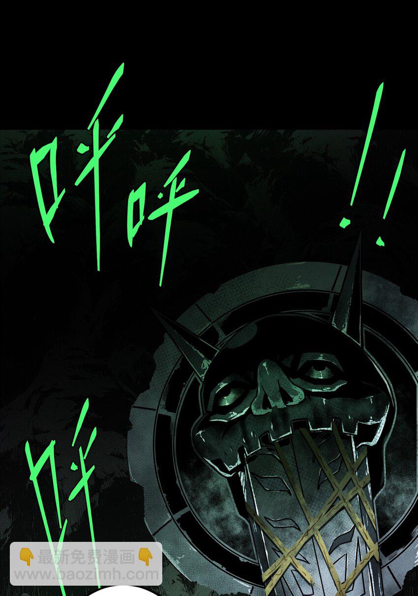 009 第一次一定会遇到鬼打墙(1/2)-第9话