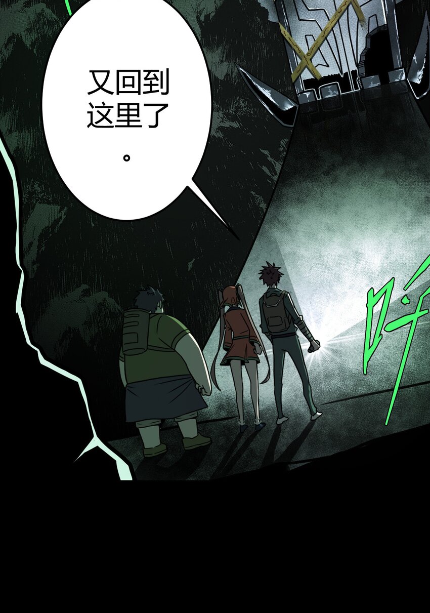 009 第一次一定会遇到鬼打墙(1/2)-第9话