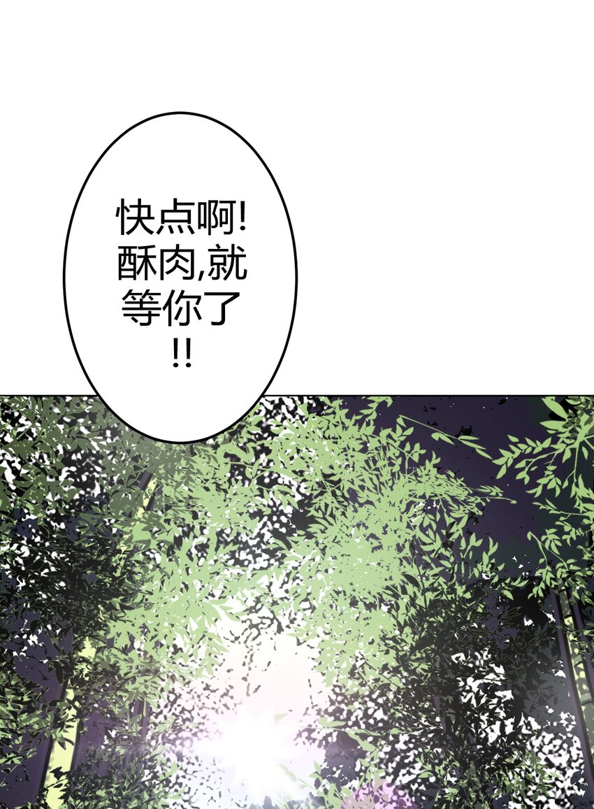 009 第一次一定会遇到鬼打墙(1/2)-第9话