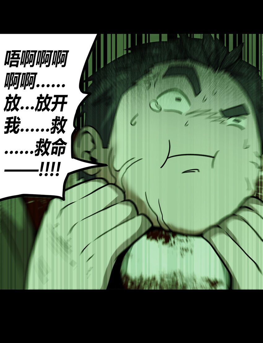 009 第一次一定会遇到鬼打墙(1/2)-第9话