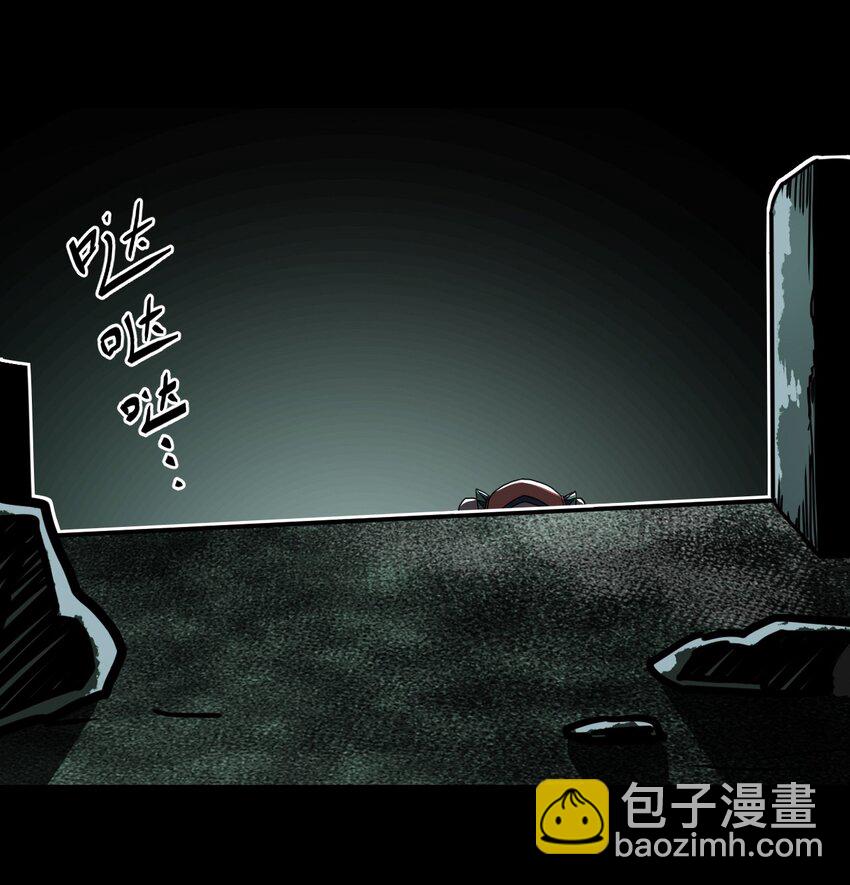 009 第一次一定会遇到鬼打墙(1/2)-第9话