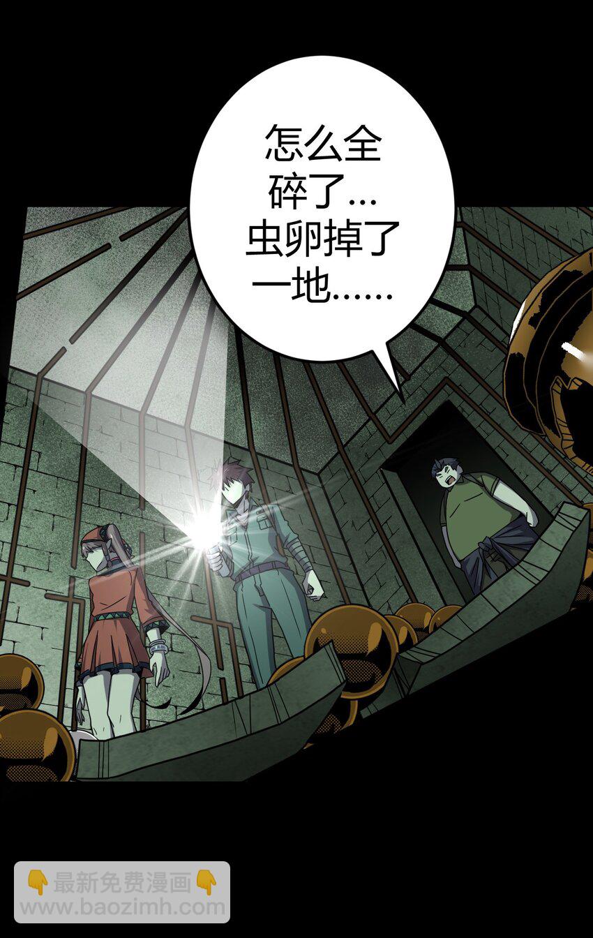 009 第一次一定会遇到鬼打墙(1/2)-第9话