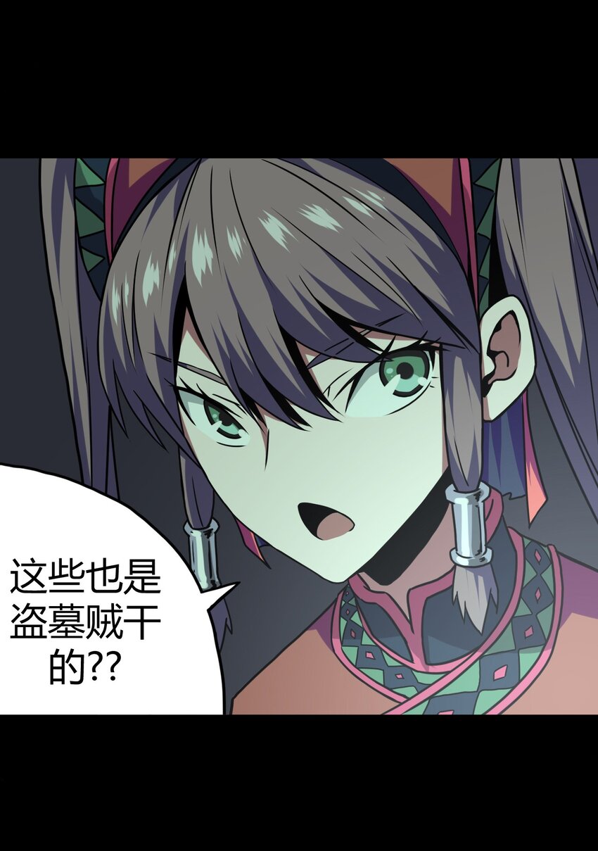 009 第一次一定会遇到鬼打墙(1/2)-第9话