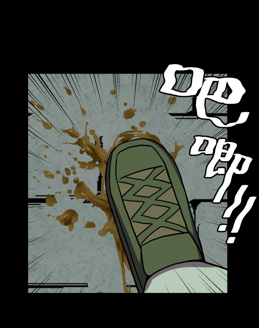 009 第一次一定会遇到鬼打墙(1/2)-第9话