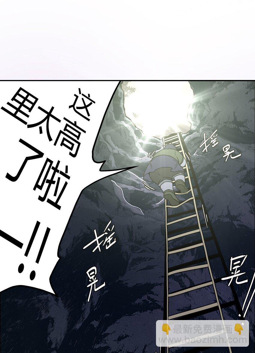 009 第一次一定会遇到鬼打墙(1/2)-第9话