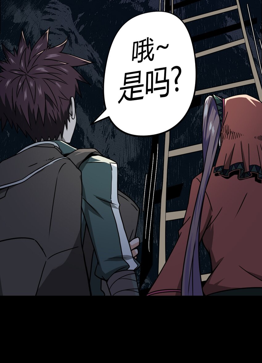 009 第一次一定会遇到鬼打墙(1/2)-第9话