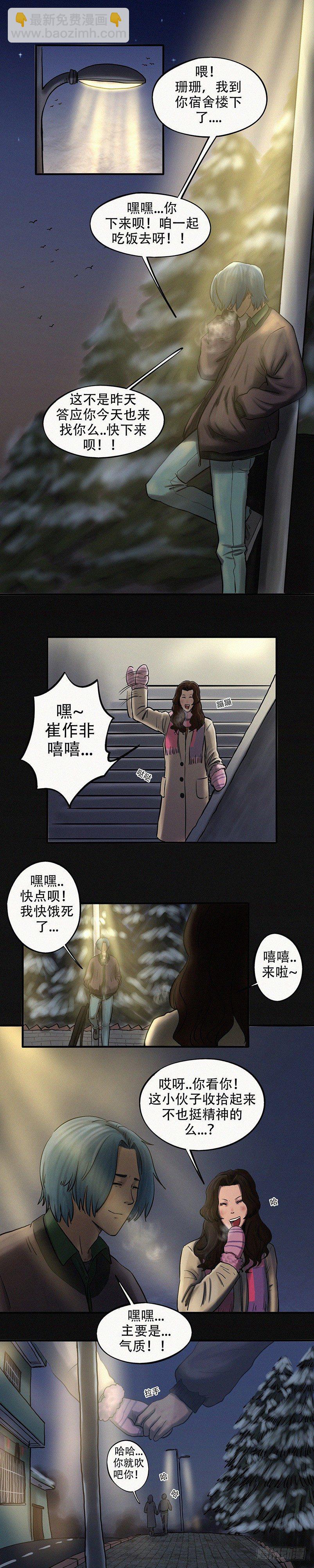 第二十二章 明月大江（下）-第29话