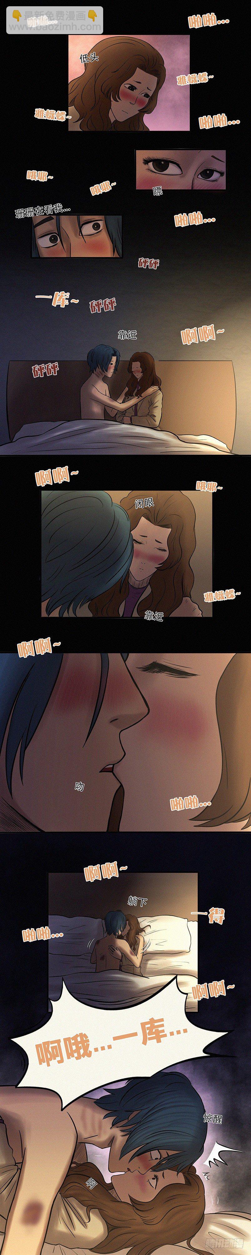 第二十六章 因祸得福-第35话