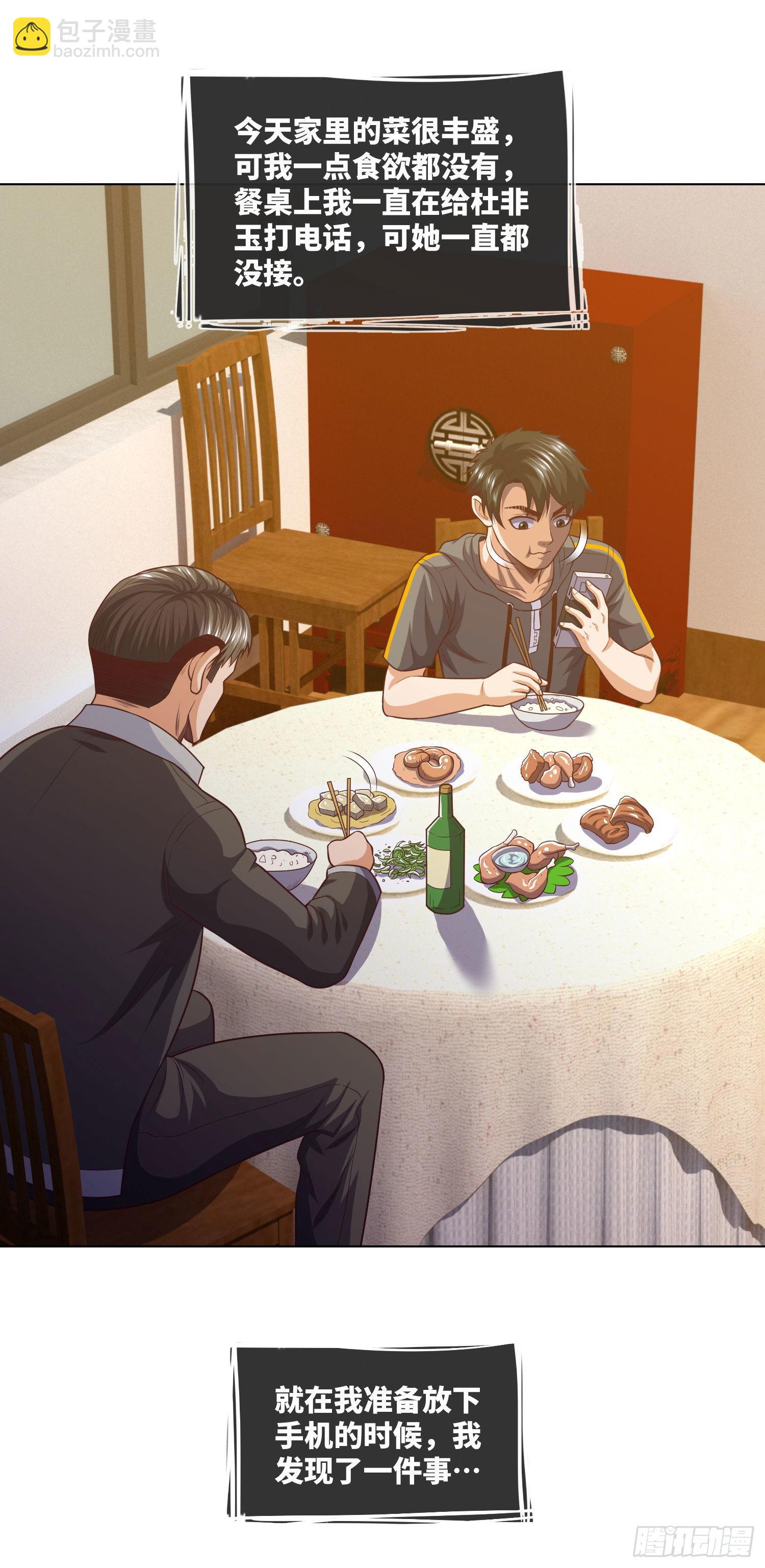 第10话 成长总在一夜间-第11话