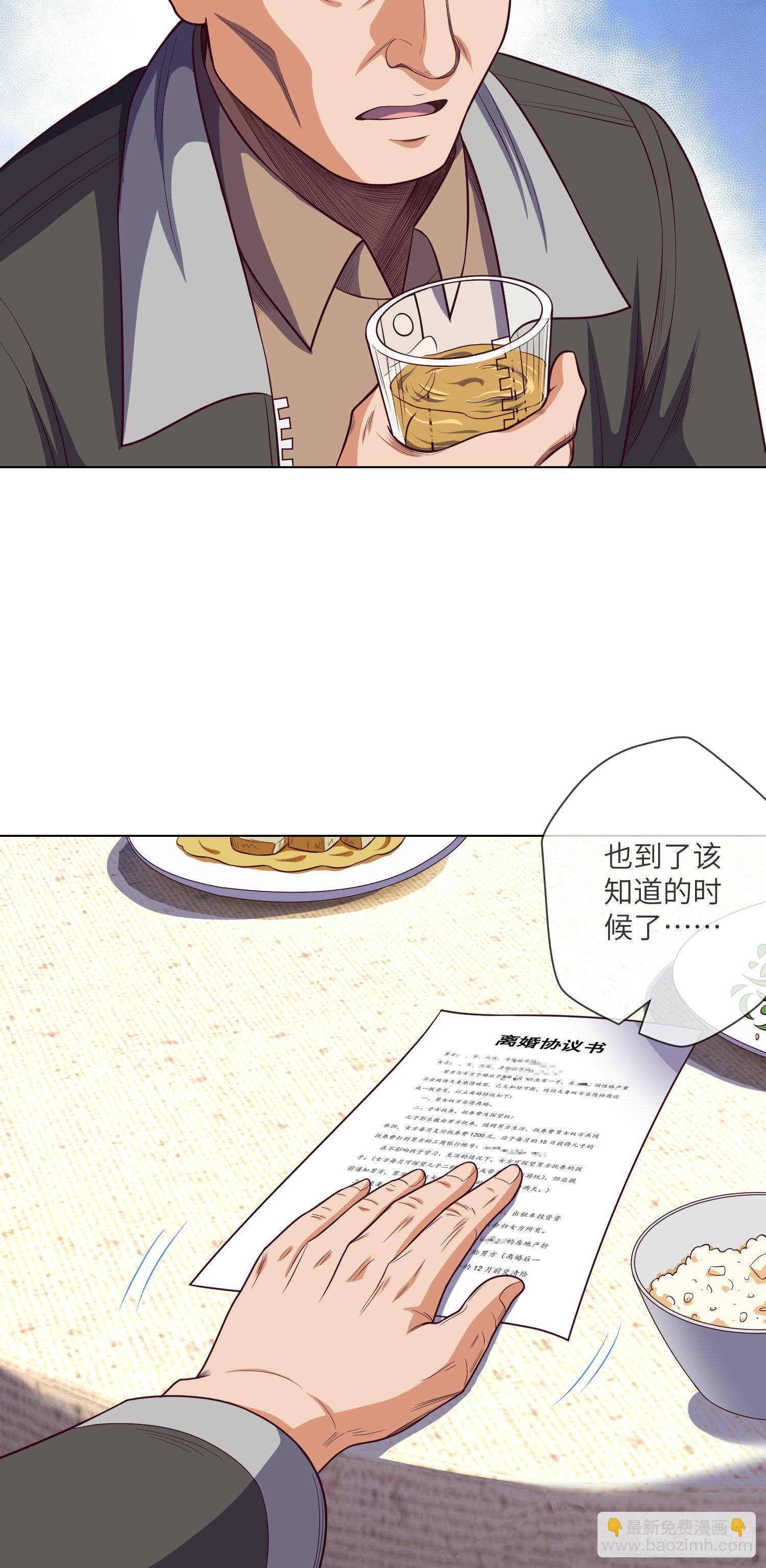 第10话 成长总在一夜间-第11话