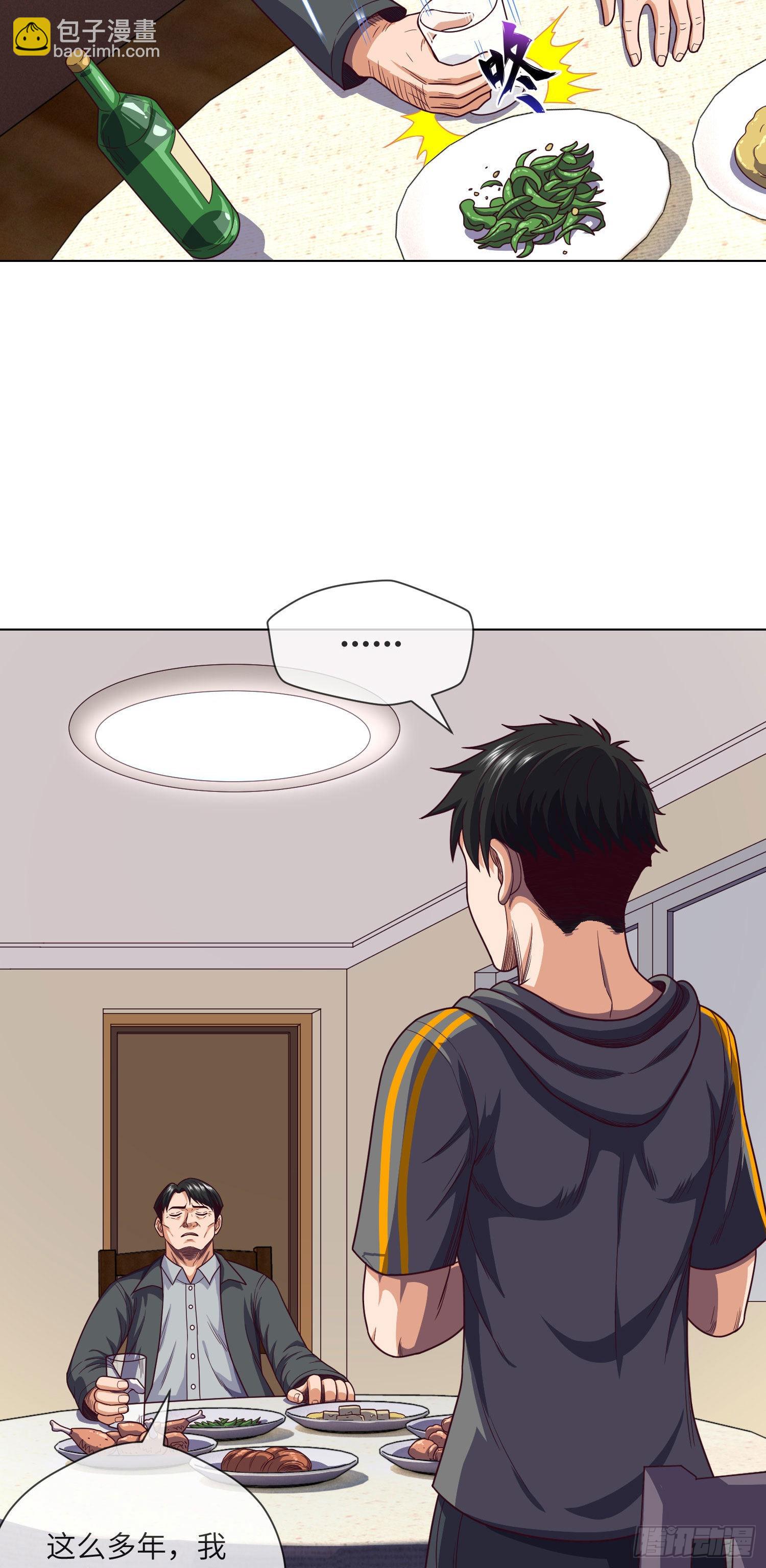 第10话 成长总在一夜间-第11话