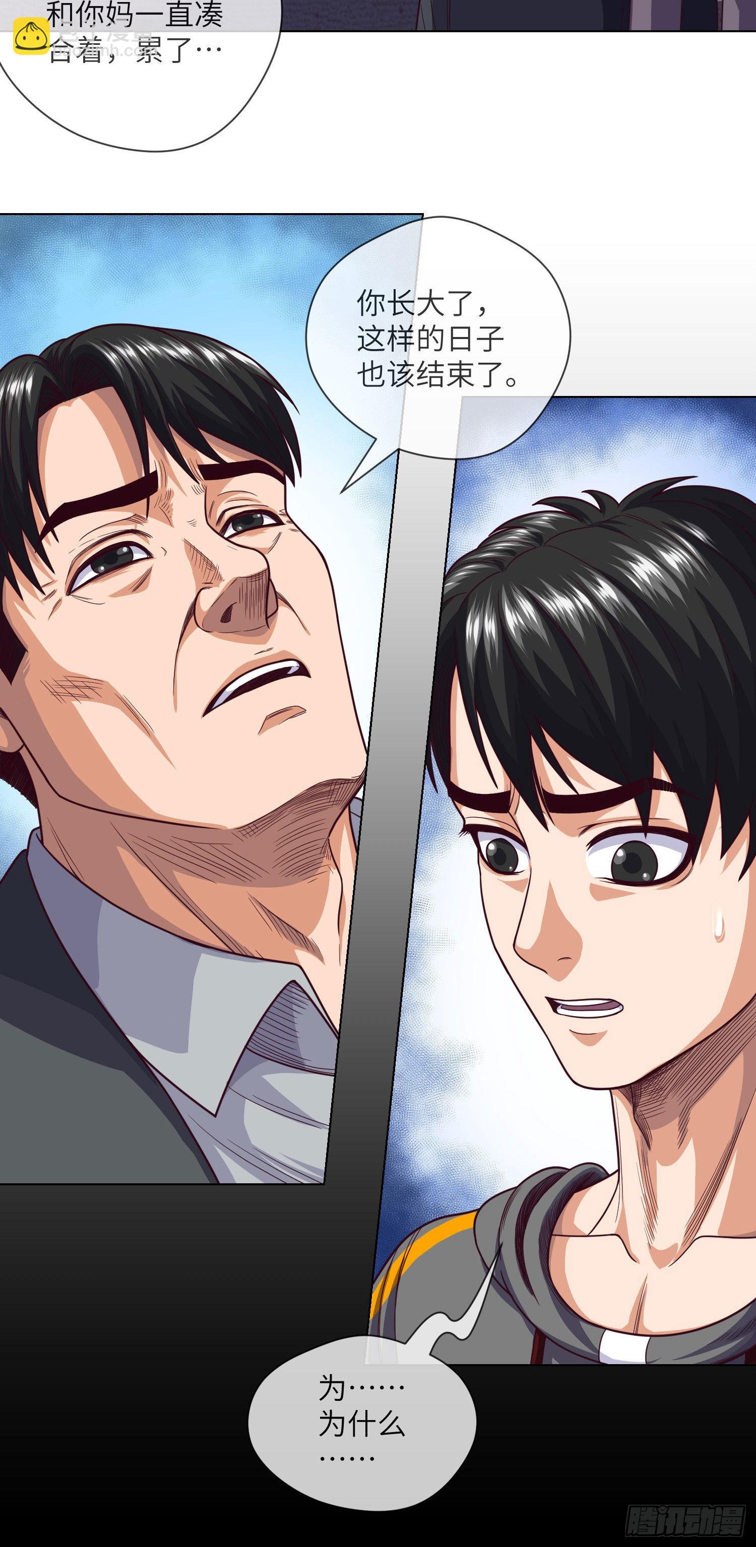 第10话 成长总在一夜间-第11话