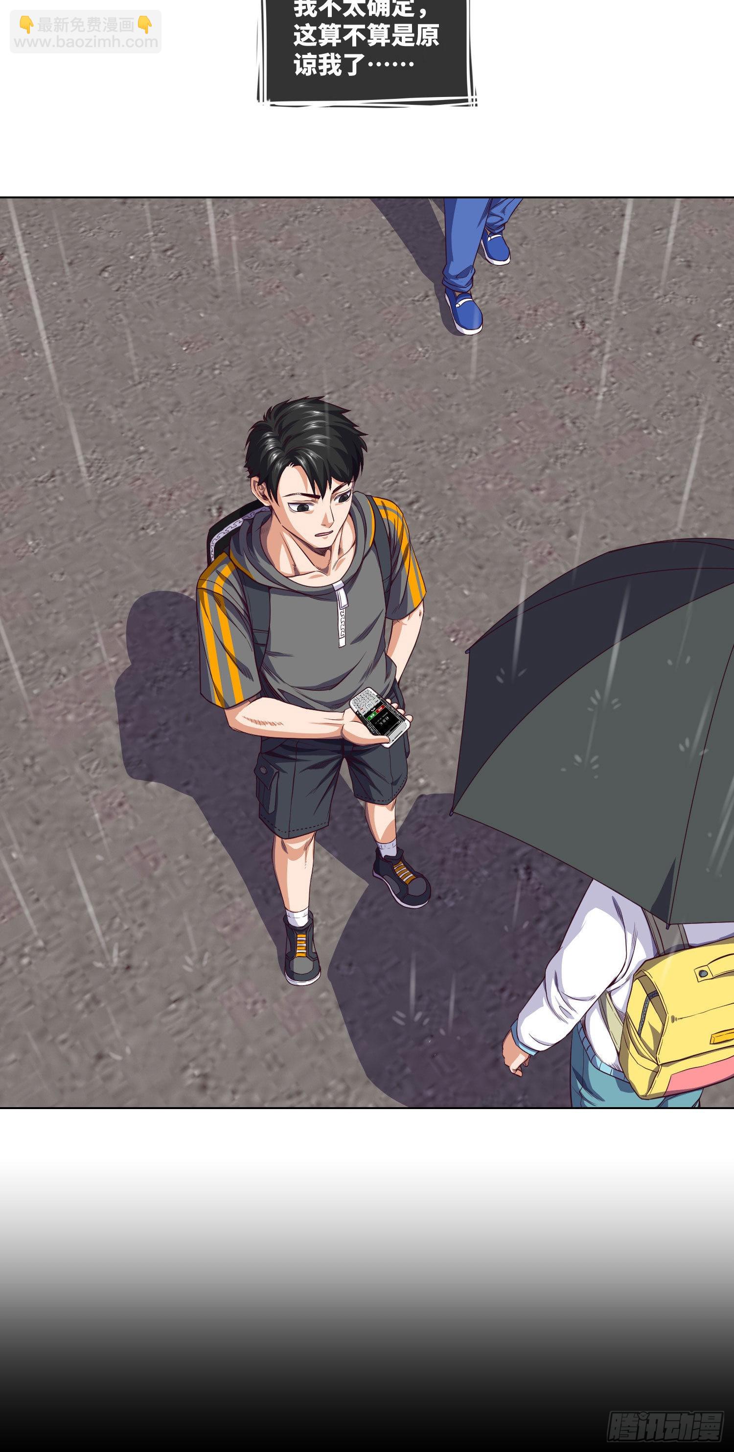 第10话 成长总在一夜间-第11话